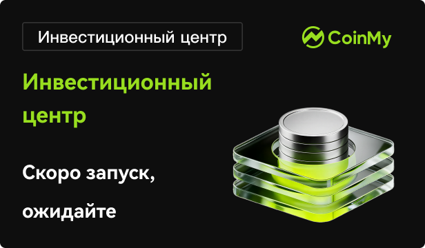 Финансовый центр